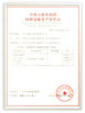 China GUANGZHOU TECHWAY MACHINERY CORPORATION Certificações
